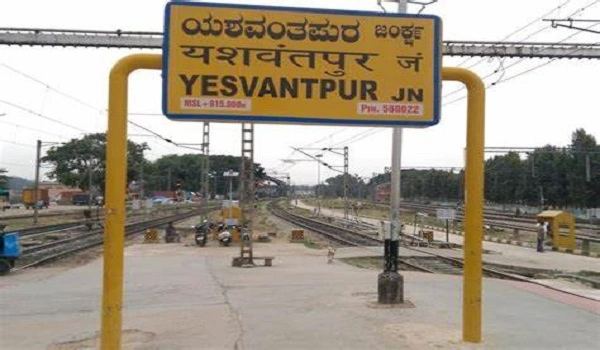 Featured Image of Yeshwantpur Railway Station Code